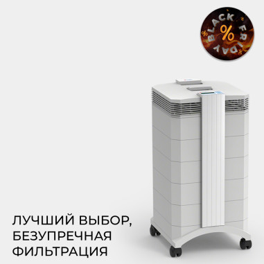 IQAir HealthPro 250 очиститель воздуха