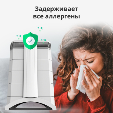 IQAir HealthPro (Allergen) 100 очиститель воздуха